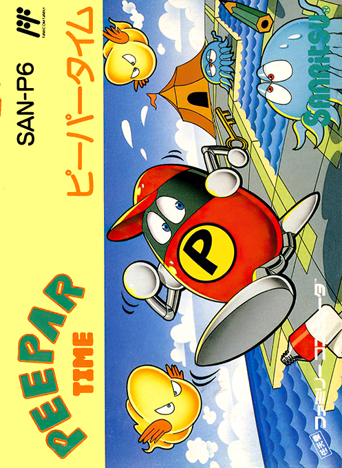 Peepar Time (Japan) box art